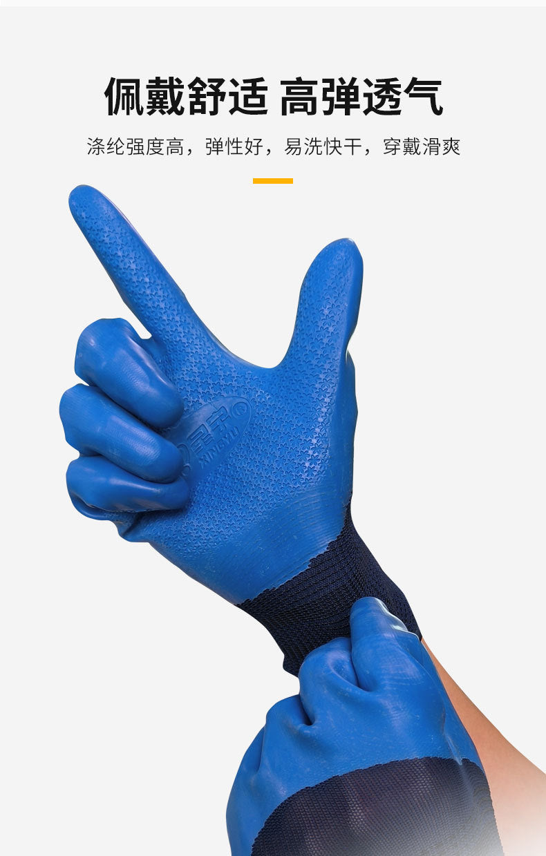 1Pair Anti-Slip Working Gloves Super Grip Rubber Coated Waterproof Wear-Resistant Gloves For Garden Repairing Builder Hands Safe