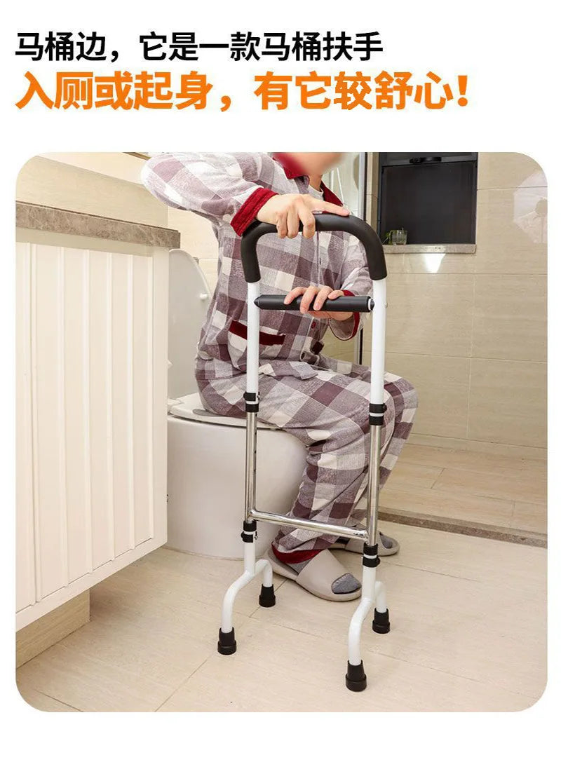 Carbon Steel Senior Assistance Device  Mobile Toilet Bedside Handle Sturdy Suction Cup Bar  Four-Leg Cane Toilet Support