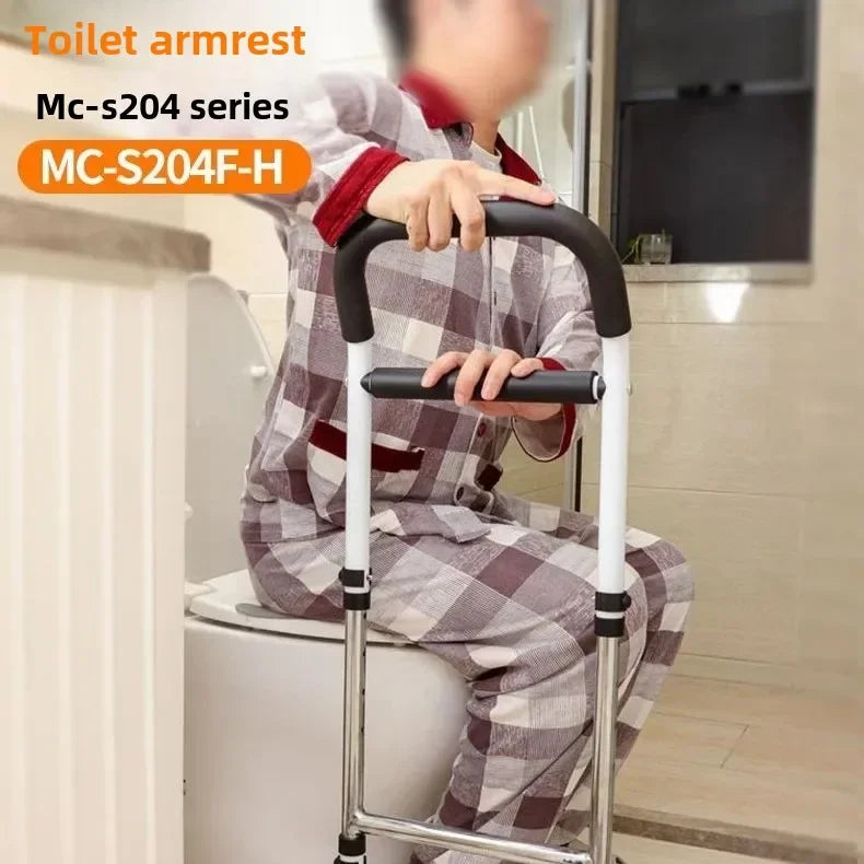 Carbon Steel Senior Assistance Device  Mobile Toilet Bedside Handle Sturdy Suction Cup Bar  Four-Leg Cane Toilet Support