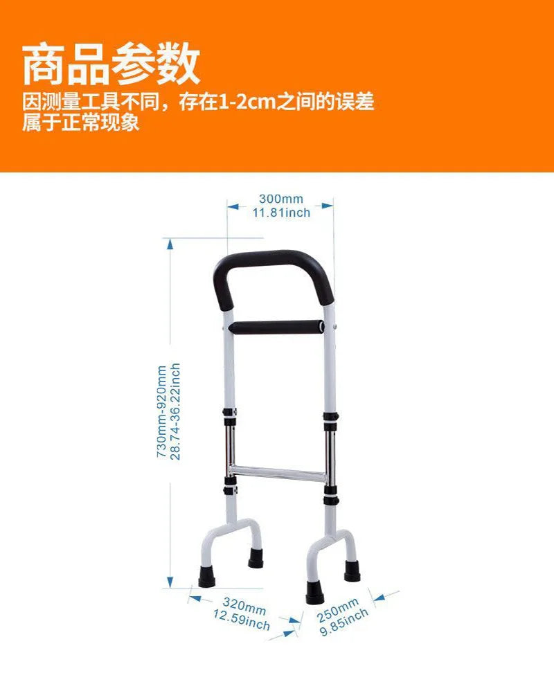 Carbon Steel Senior Assistance Device  Mobile Toilet Bedside Handle Sturdy Suction Cup Bar  Four-Leg Cane Toilet Support