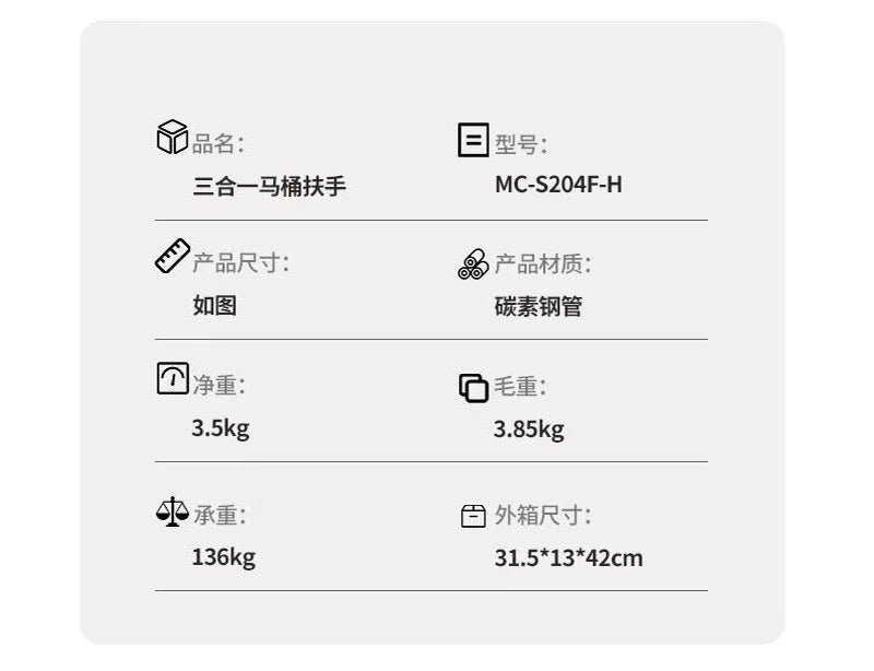 Carbon Steel Senior Assistance Device  Mobile Toilet Bedside Handle Sturdy Suction Cup Bar  Four-Leg Cane Toilet Support