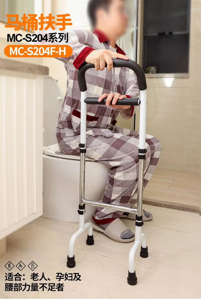 Carbon Steel Senior Assistance Device  Mobile Toilet Bedside Handle Sturdy Suction Cup Bar  Four-Leg Cane Toilet Support