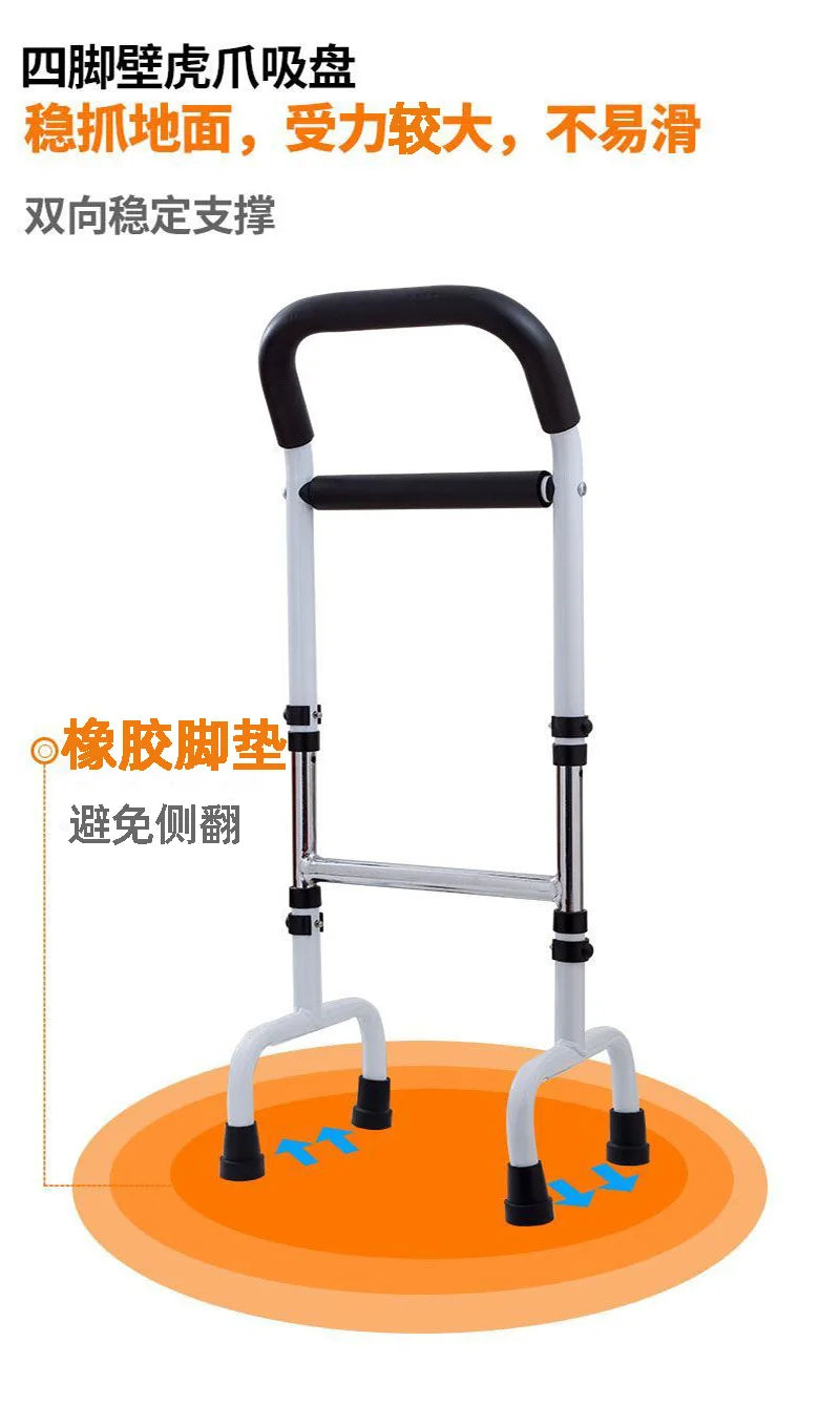 Carbon Steel Senior Assistance Device  Mobile Toilet Bedside Handle Sturdy Suction Cup Bar  Four-Leg Cane Toilet Support