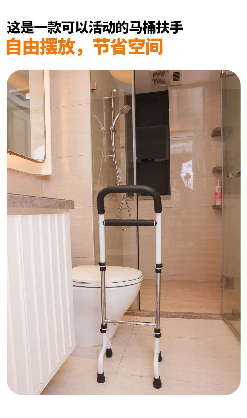 Carbon Steel Senior Assistance Device  Mobile Toilet Bedside Handle Sturdy Suction Cup Bar  Four-Leg Cane Toilet Support