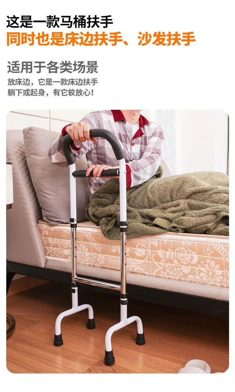Carbon Steel Senior Assistance Device  Mobile Toilet Bedside Handle Sturdy Suction Cup Bar  Four-Leg Cane Toilet Support